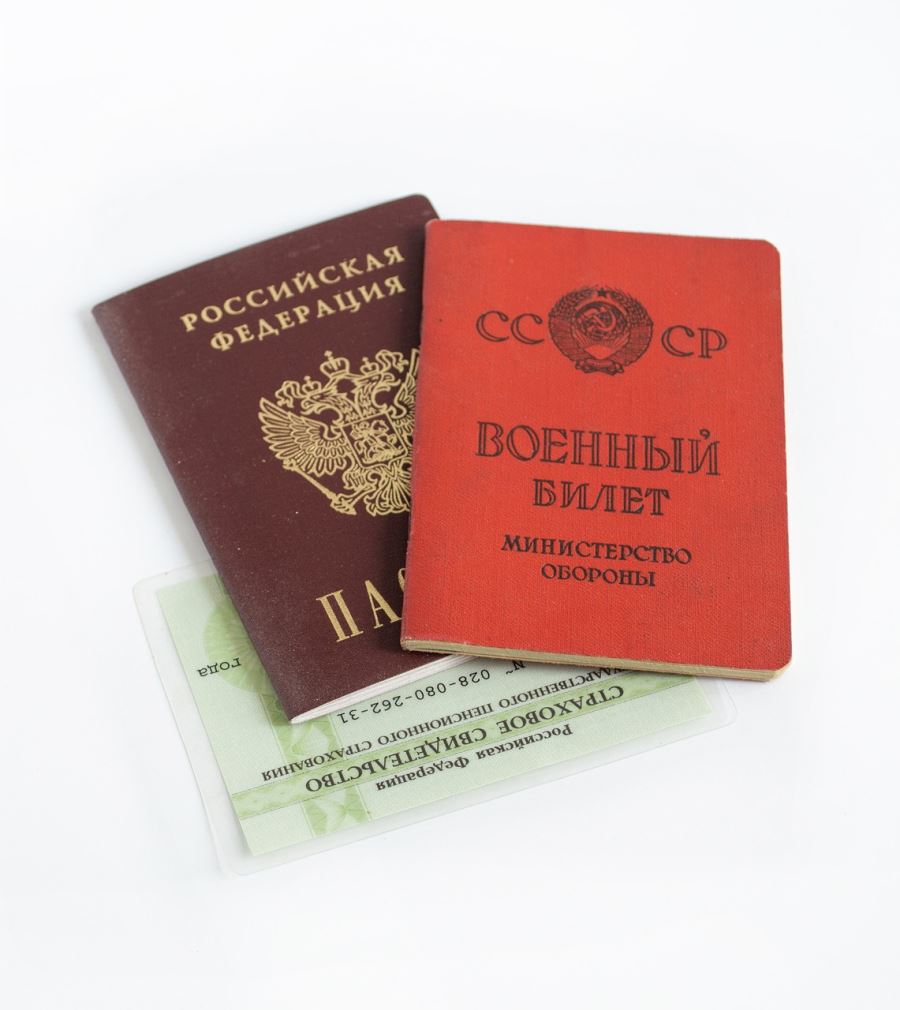 Pasaport Ücretleri (Yeni)