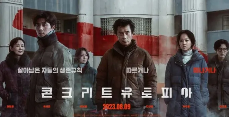 Kore Filmleri Concrete Utopia Filmi Konusu ve Oyuncuları